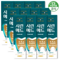부광 시린메드 잇몸케어 치약 125g x12개