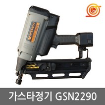 영우 GSN2290 가스타정기 50-90mm스틱못사용 충전가스타정총 가구쇼파후레임작업, 1개