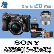 소니 A6500 16-50mm 64패키지 미러리스카메라, 03 A6500/16-50+50/128G+가방풀