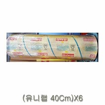 식품랩 식품포장랩 유니 랩 업소용 위생 40cm X6 업소용위생랩