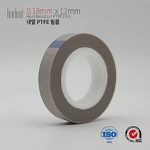 고온내열 마스킹 0.18T두께 13mm폭 부식방지 테프론테이프 필름타입, 0.18T x 13mm