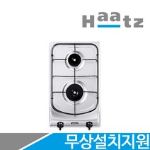[무료설치/비용지원] 하츠 빌트인 2구 가스레인지 쿡탑 렌지 GC-2303SABH, LNG, 전기코드식