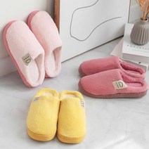 대학생 기숙사 겨울용 컬러 실내 털슬리퍼 요양병원 요양원 회사원, 클라우드 진핑크40-41
