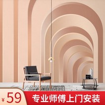 3D 입체 뮤럴 벽지 북유럽 벽지 포인트 웨인스코팅 숲 아트월 수입 안방 바다 카페 유럽식, (전체)두껍게 부직포/1평방
