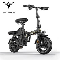 [ENGWE] ENGWE GT5 접이식 전기자전거 PAS 방식 리튬배터리 출퇴근 배달 대리운전 400KM, 블랙, GT5 C-15AH, 200KM