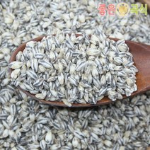 검정찰보리쌀 2022년 햇곡 5kg 국산 해남산 흑찰보리쌀