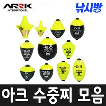 낚시방 아크 수중찌모음/간바레 오동목구멍찌/감성돔.벵어돔 어신찌 바다찌, G-H2(G2)