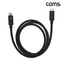 Coms USB C타입 PD 썬더볼트4 케이블 1m BD729, 본상품선택