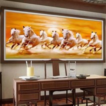 큐빅 가득 비즈 자수 성공 말 풍수 그림 사무실 거실 돈들어오는 그림 보석십자수 재료, 180x70cm