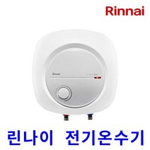 린나이 전기온수기 15리터 30리터 50리터 상향식 하향식 바닥설치형 벽걸이형, REW-EH30W_30리터 하향식