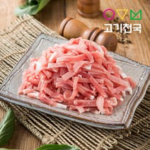 (고기천국) 한돈뒷다리살_껍데기X(유슬용) 2.5kg [단품], 1팩