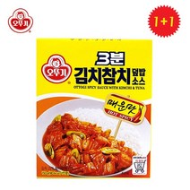 유니크앤몰 오뚜기3분 김치참치덮밥소스<혼족 간편식 캠핑 펜션 야유회>, 2개, 200g” class=”wr-img”></a></div>
</div>
</div>
</div>
<div class=