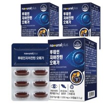 한미 루테인 지아잔틴 남성 여성 눈건강 도움 영양제 뉴테인 제아잔틴 캡슐, 180캡슐(30캡슐x6박스)