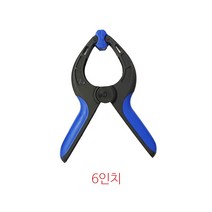 MR.Jaw MR.Jaw 목공 클램프 퀵그립 퀵클램프 목공작업 고정 홀딩클램프, 스프림클램프 6인치 M