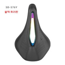 에어 맥스 트라이애슬론 자전거 자전거 안장 쿠션, 화려한, 중