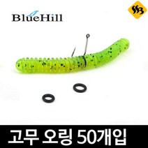자바낚시 블루힐 O링 웜오링 네꼬링 와끼링 루어낚시소품, 5mm