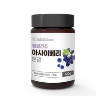 Charm Goods 아사이베리분말 120g /병