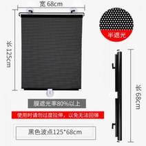 코스토프 붙이는 자외선 차단 암막 블라인드 탑다운 블라인드