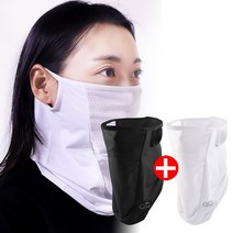 1+1 국산 UV차단 쿨 메쉬 마스크 햇빛가리개 자외선차단 골프 스포츠 여름 쿨 냉감, 블랙 1개 화이트 1개