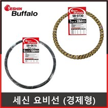 세신 버팔로 요비선 국산 인입선 노비선 유인선 로비선 견인선 인출선 안내선 SB-0730 SB-0750, 8.SB-0750