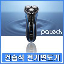 현hmpt_습식면도기 자동 남자 건식 여행용 안전 휴대용 전동 충전 출장용 전자 전기기♥mpointt, ♥trinityy, ♥pointt!!