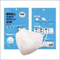 국내산 KF94 마스크 일체형 방패형 비말 차단 마스크 대형 마스크 대량 황사 미세먼지