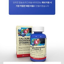 물과 함께 1회 1정 섭취하세요 칼슘&마그네슘 비타민D 1 450mg x 90정(3개월분), 1, 1450mg x 90정(3개월분)