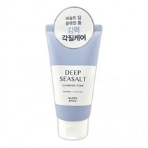 해피바스 퍼펙트 딥 씨솔트 클렌징 폼 150g -D, 단품, 단품
