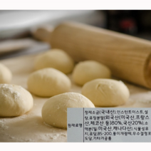 피자도우믹스 브랜드 태원 2KG 피자집반죽용믹스가루 호떡반죽가루 화덕피자, 1개