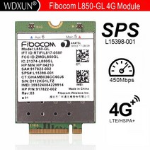 5G 라우터 이동식 와이파이 에그무제한 l850-gl lt4210 fibocom 카드 무선 917823-001 wwan 모바일 모듈 4g lte neu hp 840 430 g4