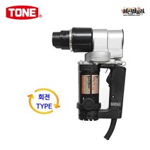 토네 샤렌치 MTS-80L 쉐어렌치 회전타입 M20/M22 소켓 포함
