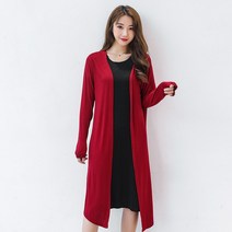 뉴타임즈 여자 캐주얼 컴포트 롱 카디건 스웨터 No187ZZ