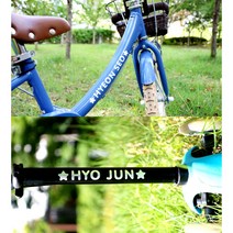 [스탬프쿡] 킥보드 자전거 네임스티커_헬멧 텀블러 핸드폰 노트북 유모차 캐리어, 영문가로(15글자이내), 30X300mm이하, 골드