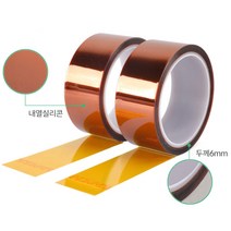 캡톤 고온 내열 테이프 폴리이미드 필름 테이프 10mm 캡톤 실리콘 고온 고열 내열 테이프 3d프린터부품, 상품선택, 캡톤테이프-10mm