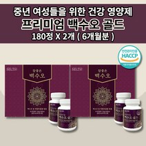 여자 여성 호르몬제 천연 에스트로겐 부족 호르몬 불균형 갱년기 증상 완화 중년 여성에게 좋은 식품 석류 저분자 어린 콜라겐 유산균 백하수오 프리미엄 백수오 골드 영양제 180정, 2개