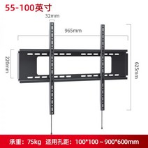 모니터벽걸이 모니터암 모니터거치대 모니터받침대 브라켓 모니터스탠드 LCD TV 벽걸이 모니터 거치대 32 43 50 65 70인치 샤오미 4A 샤프 적용, 55-100인치 대형 스크린에 두꺼