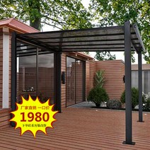 전원주택 썬룸 지붕 옥상 테라스 차양막 파고라, 단면 창고  5x3m (알루미늄  10cm 기둥)