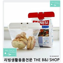 포장기계종류 밀가루 설탕봉지2p 밀봉기 비닐봉합기 휴대용밀봉기 실링, 1개, 레드+화이트