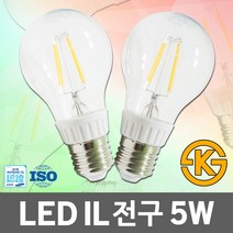 LED IL 전구 5W 투명 필라멘트 알라딘 램프 벌브 조명 EL LED전구 LED램프 에디슨전구 LED필라멘트전구 LED알라딘전구 LED에디슨전구 백열전구 대체용 인테리어, 01. 별표 LED IL 전구 5W 주광색