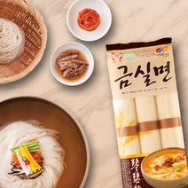소표 금실면 슈펴용, 1