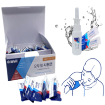 비염 코 뚫는 약 비만 코골이 치료제 막힘 건조 스프레이 inhaler, 70포