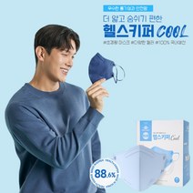[본사직영] 헬스키퍼 쿨 KFAD 마스크 20매 + 공산품 컬러마스크, 퍼플, 중형(M)