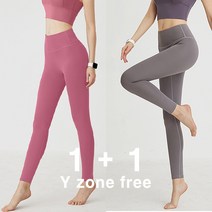 이프노스 여성용 셀리나 레깅스 2pcs 지미줄리