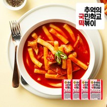 오마뎅 진짜 부산 떡볶이 (냉동), 322g, 2개