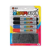 문교 화이트 보드마카 지우개 3색 세트