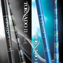 강원산업 토네이도 블루 블랙 2절 3절 낚시 받침대, 토네이도 블랙 3절 받침대