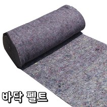 부직포 펠트 공사 도로 덮개 폭 보온 토목 담요 매트 단열 방한 도로펠트 바닥 천 롤 동파, 25. 폭6m 폭30m 길이  /500G