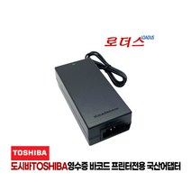 24V 3.75A 국산어댑터EA10953 바코드/영수증프린터용, 1개