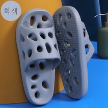 누설 욕실 슬리퍼 여성 여름 커플 홈 중공 걸레 메뉴 남자 남성용 방지 방 가정용 모래 슬리퍼 도매