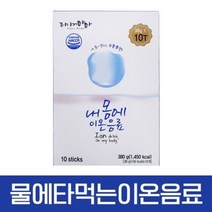 타이거마마 내몸에 이온음료 10Tx5개, 상세페이지 참조, 상세페이지 참조, 상세페이지 참조